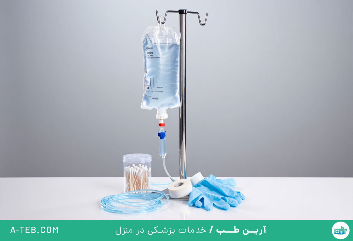 تزریق سرم در منزل قلهک