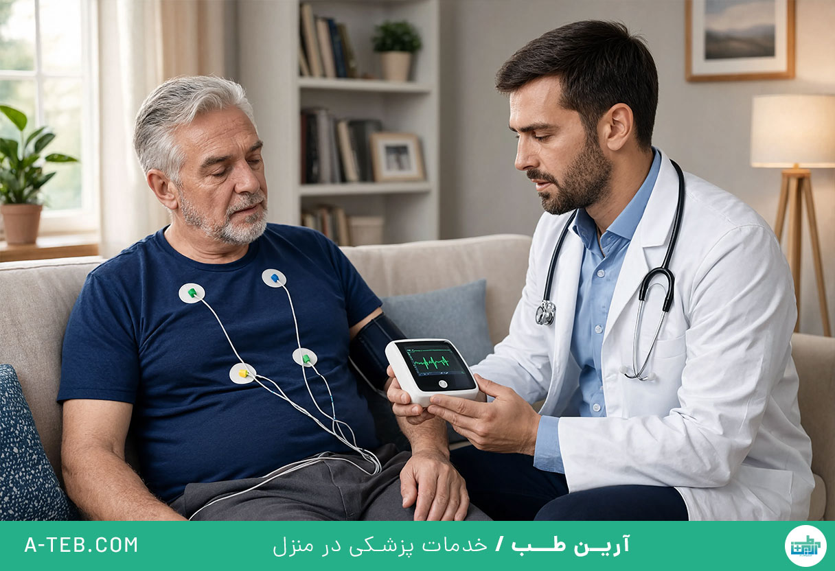نوار قلب در منزل فردوس