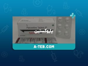 پاروکستین