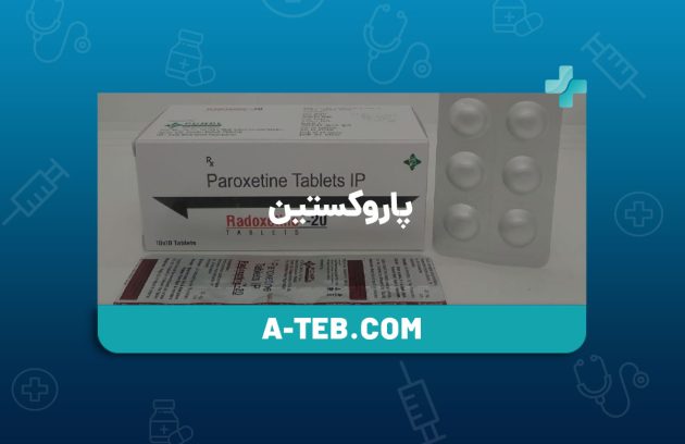 پاروکستین