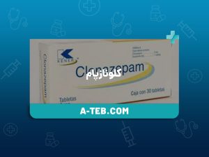 کلونازپام