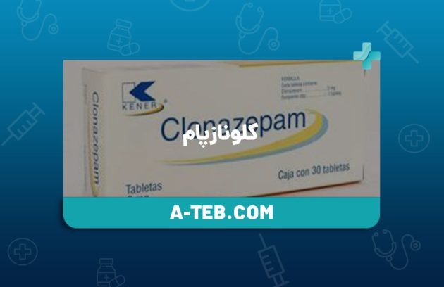 کلونازپام