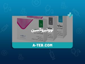 لووتیروکسین