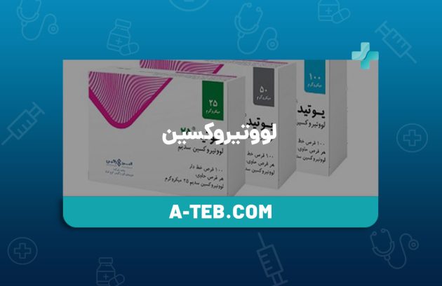 لووتیروکسین