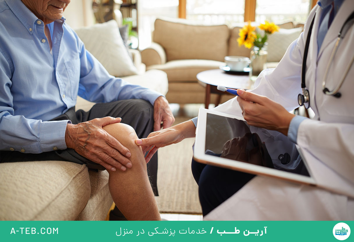 پزشک متخصص ارتوپدی در منزل