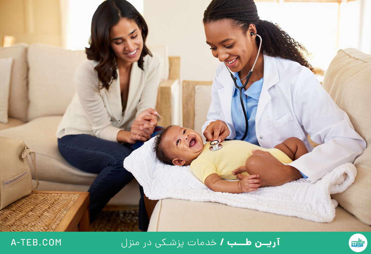 پزشک متخصص اطفال در منزل