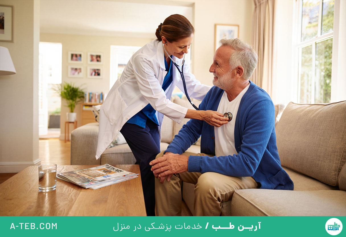 پزشک متخصص داخلی در منزل