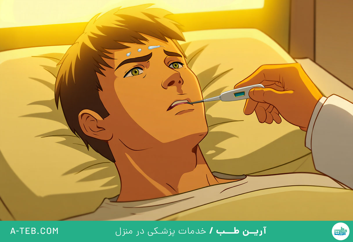 تب زرد