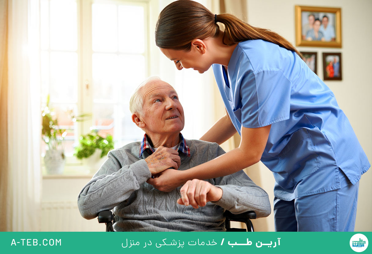 پرستار در منزل کاشانک