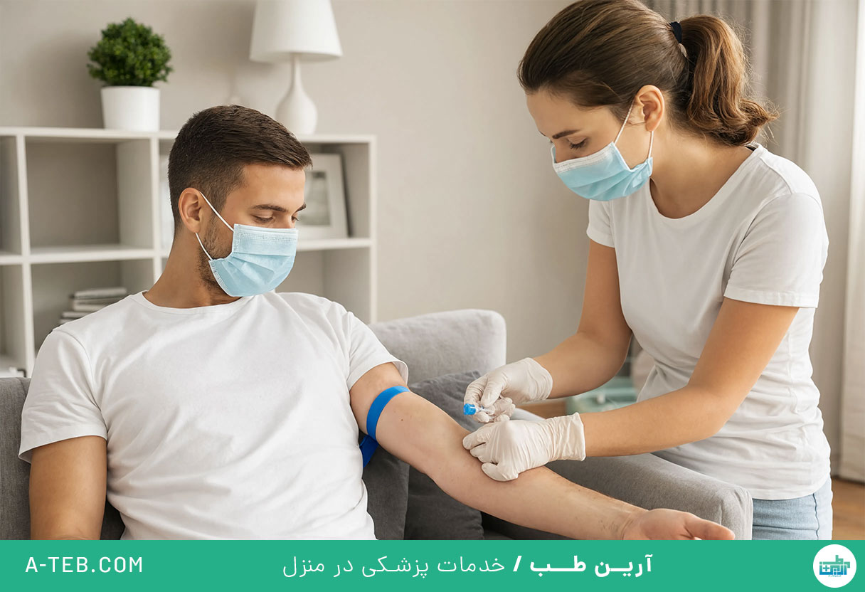 تزریق سرم در منزل هفت تیر