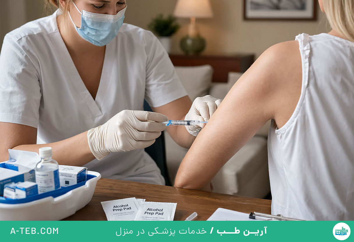 تزریقات در منزل کاشانک