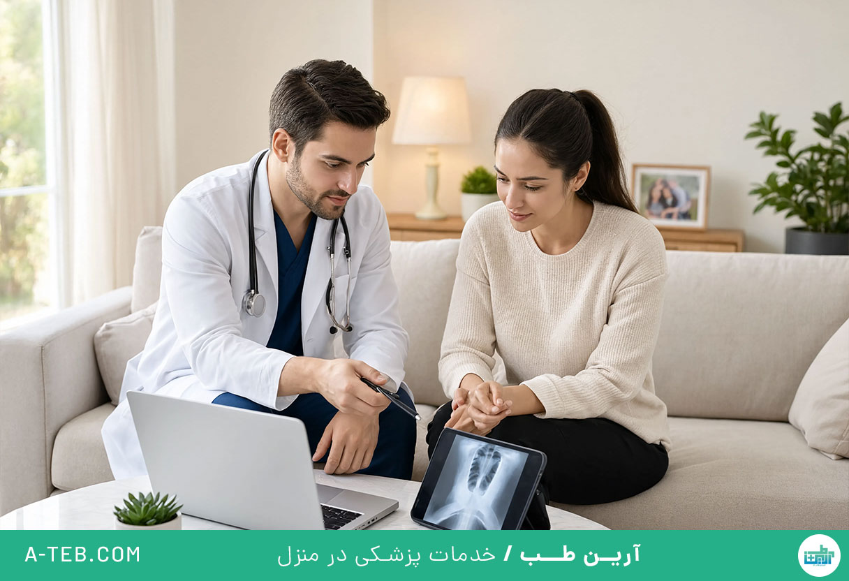 رادیولوژی در منزل قائم مقام