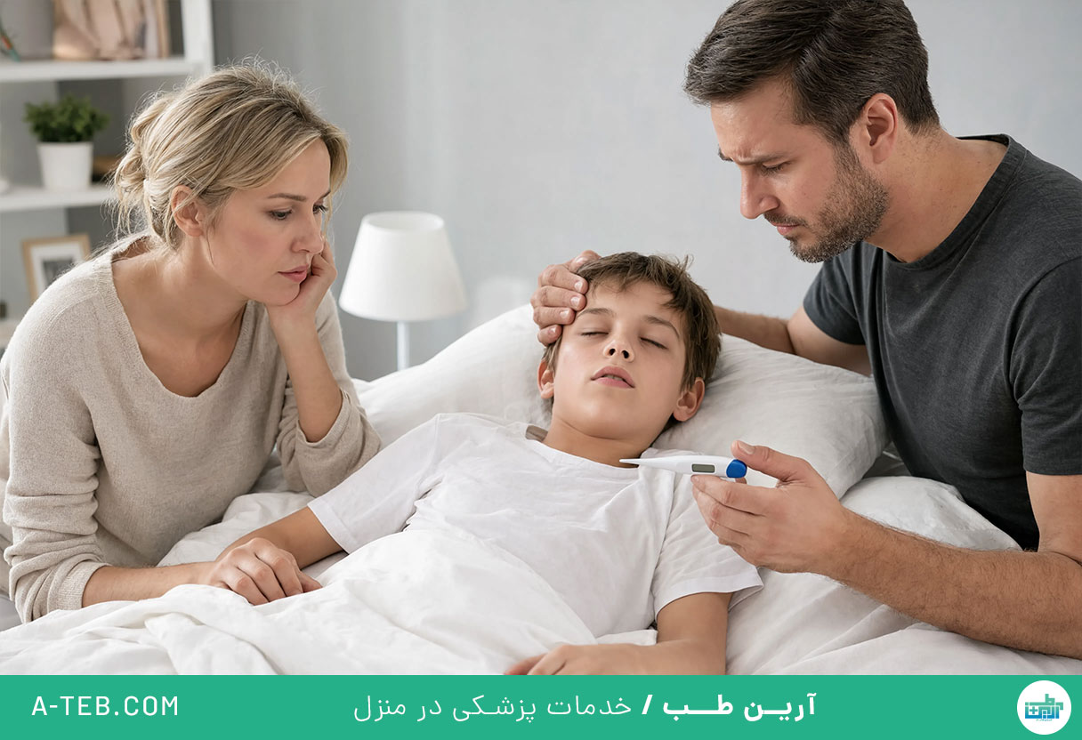 تب راجعه