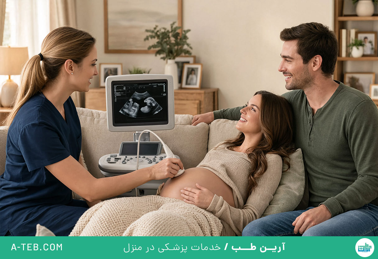 سونوگرافی در منزل قائم مقام