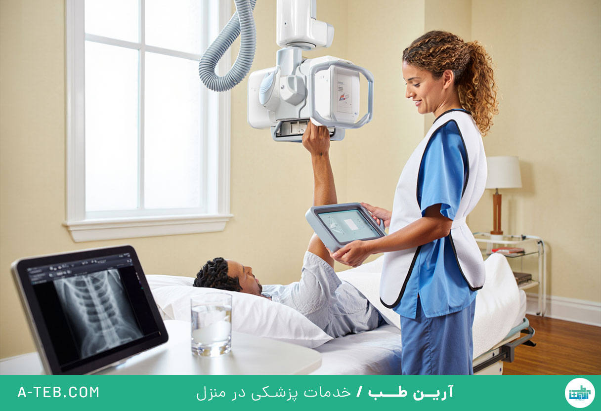 رادیولوژی در منزل فاطمی