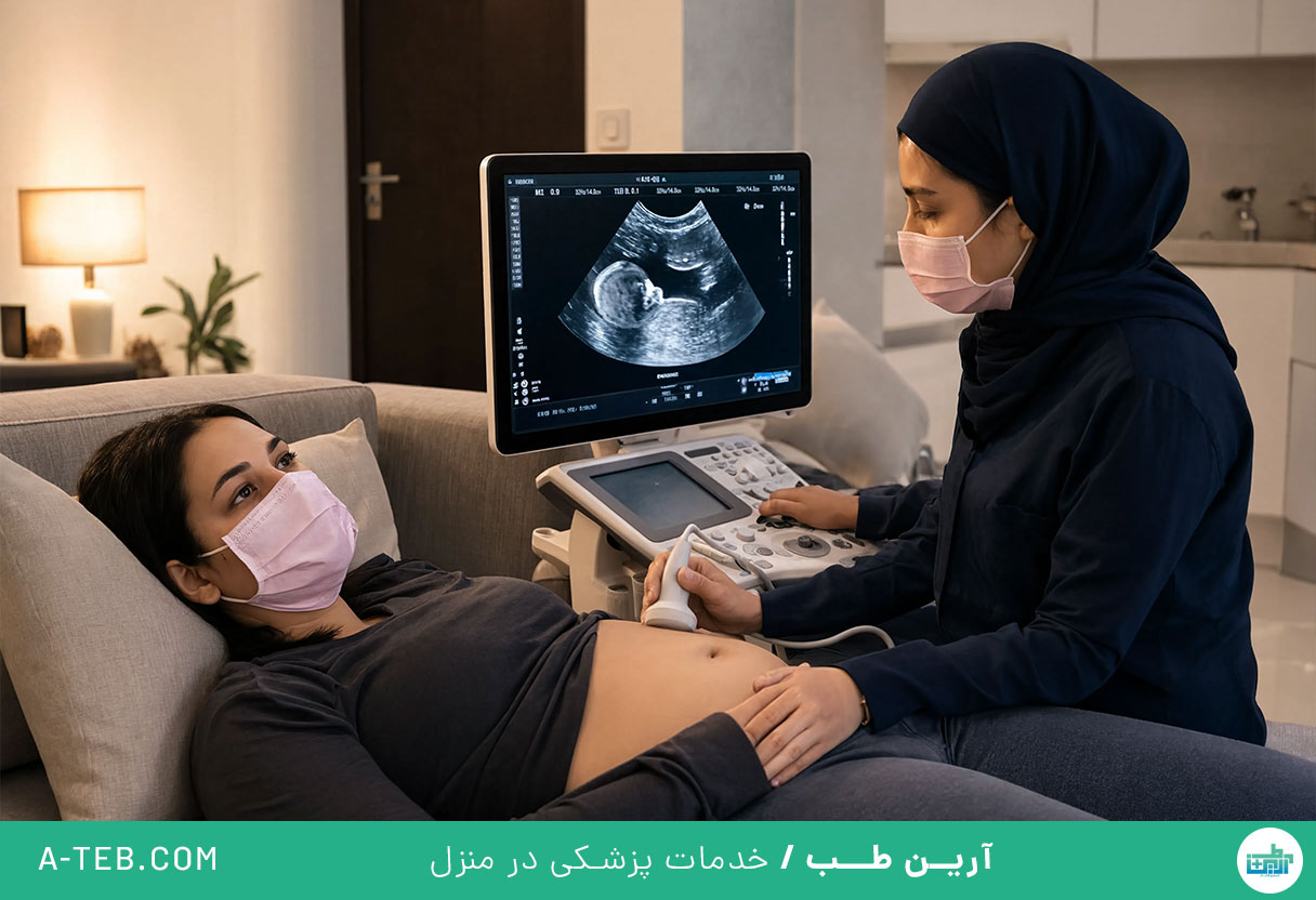سونوگرافی در منزل فاطمی