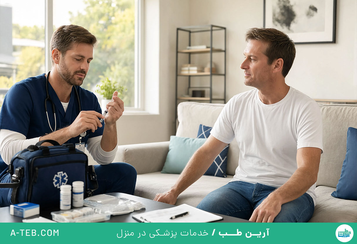 تزریقات در منزل کاشانک