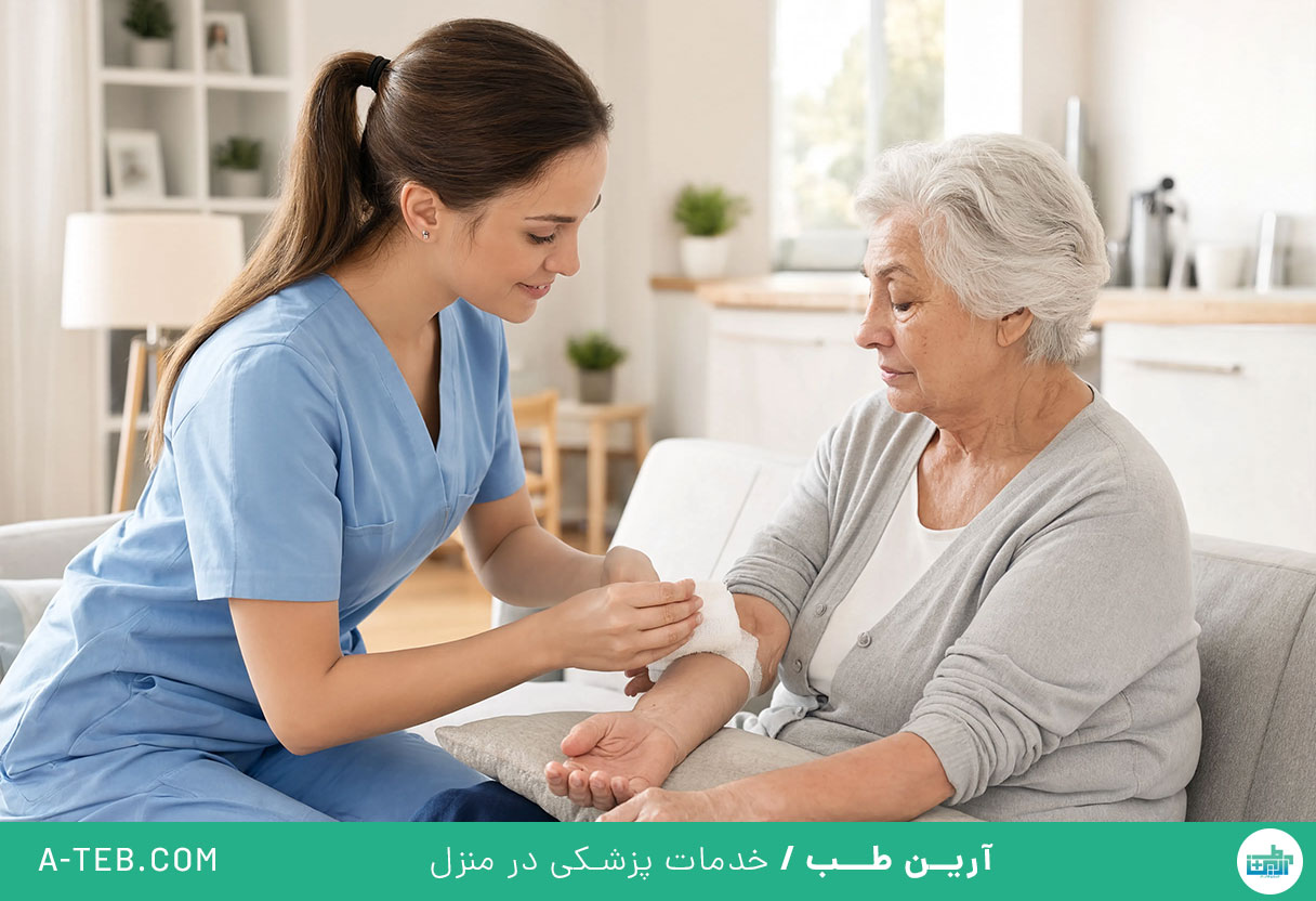 پرستار در منزل میرزای شیرازی
