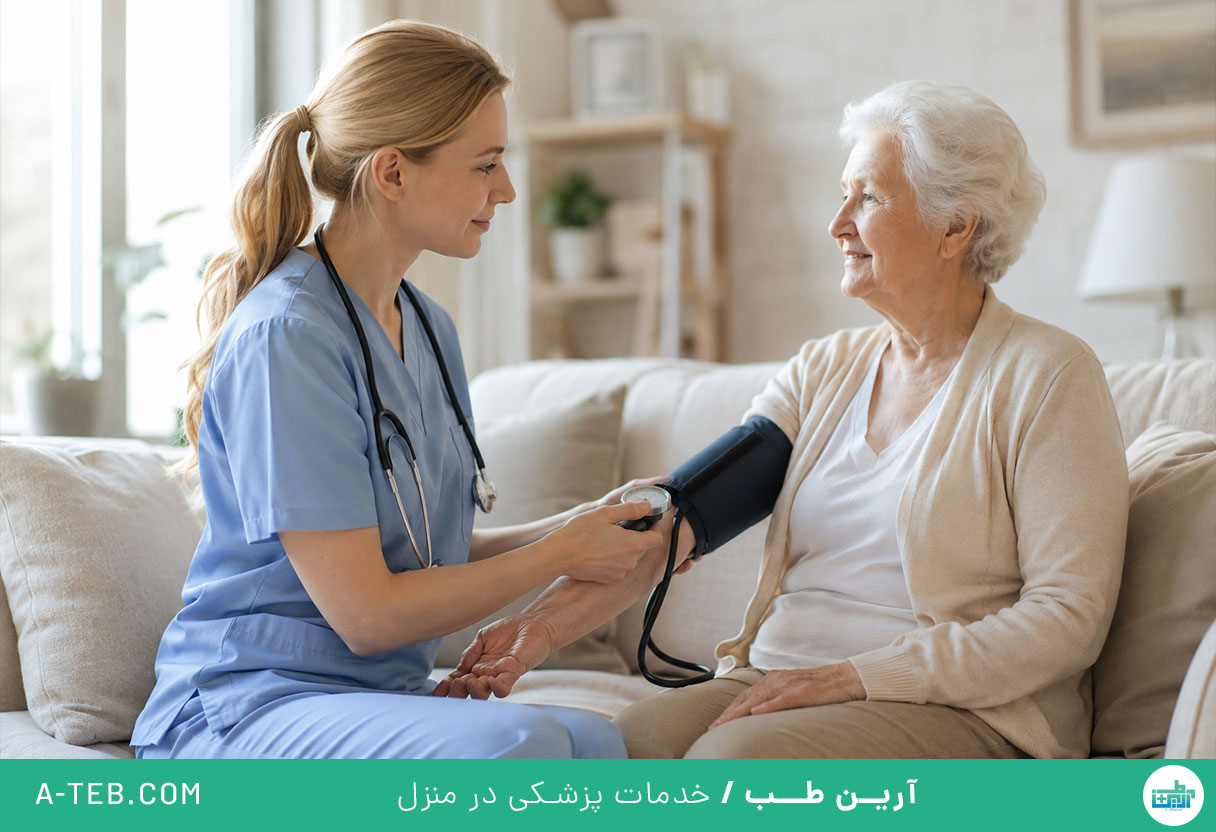 پرستار در منزل قائم مقام