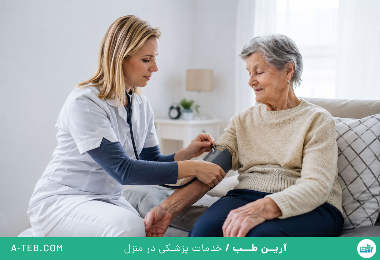 پرستار در منزل قائم مقام