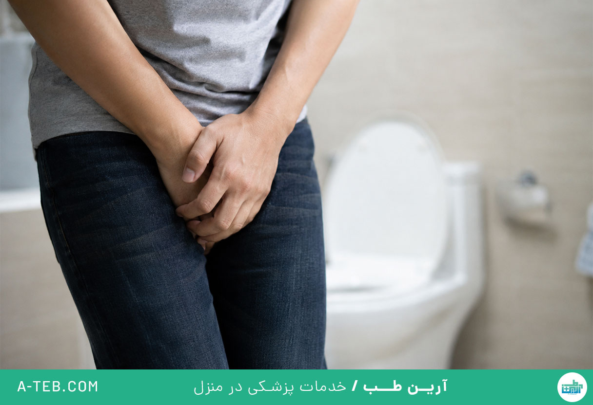 احتباس ادرار