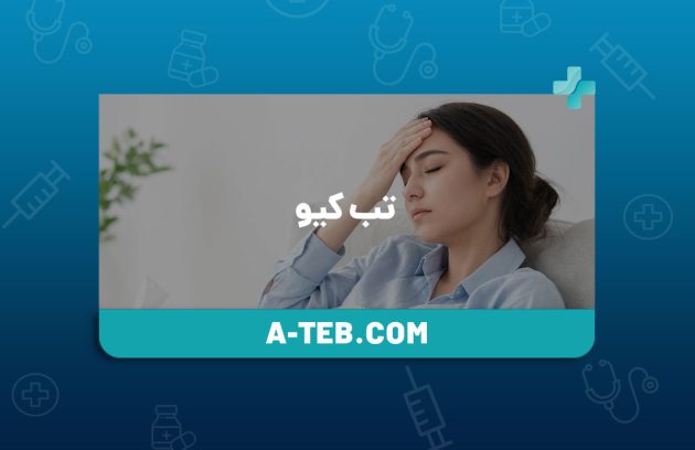 تب کیو
