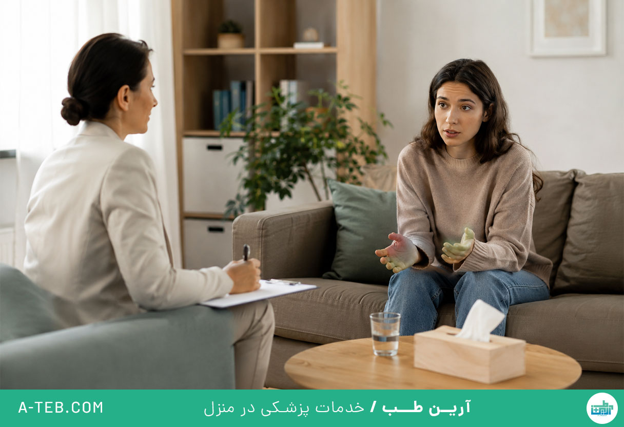 متخصص روانپزشک در منزل