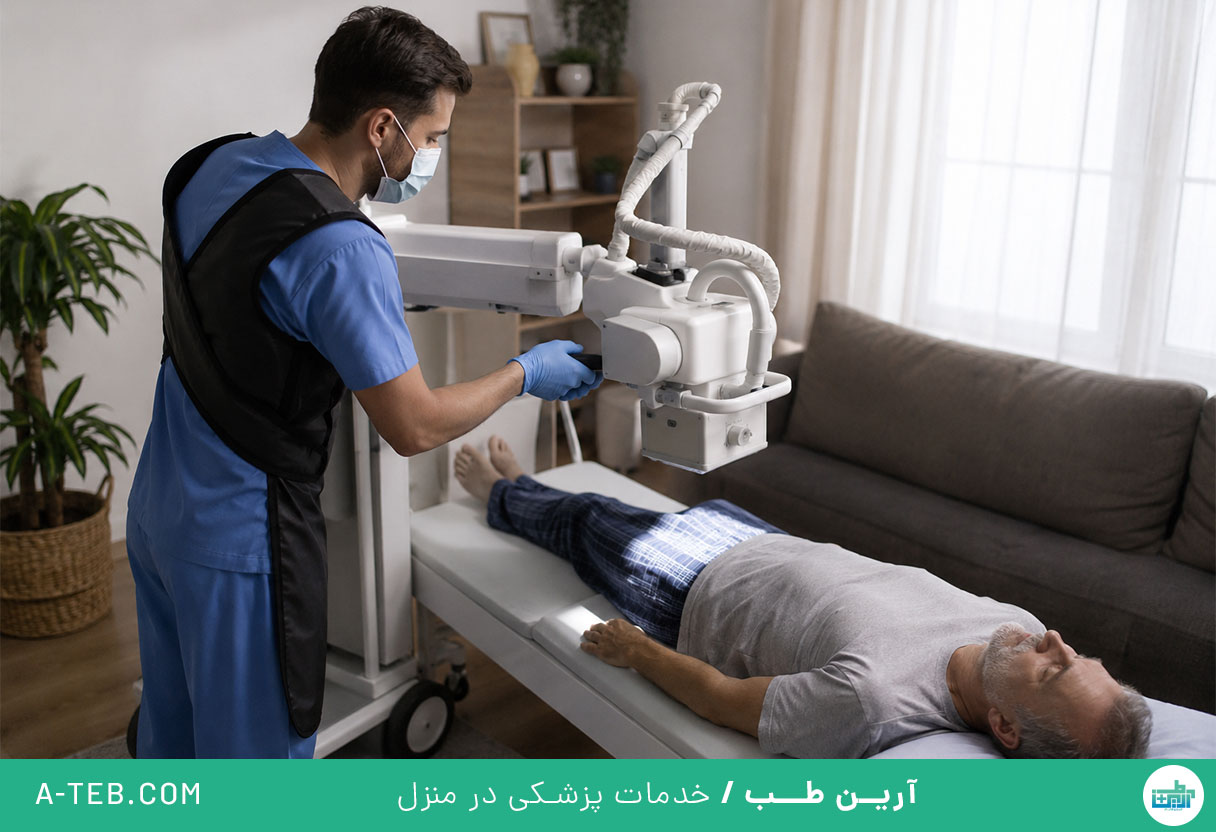 رادیولوژی در منزل هفت تیر