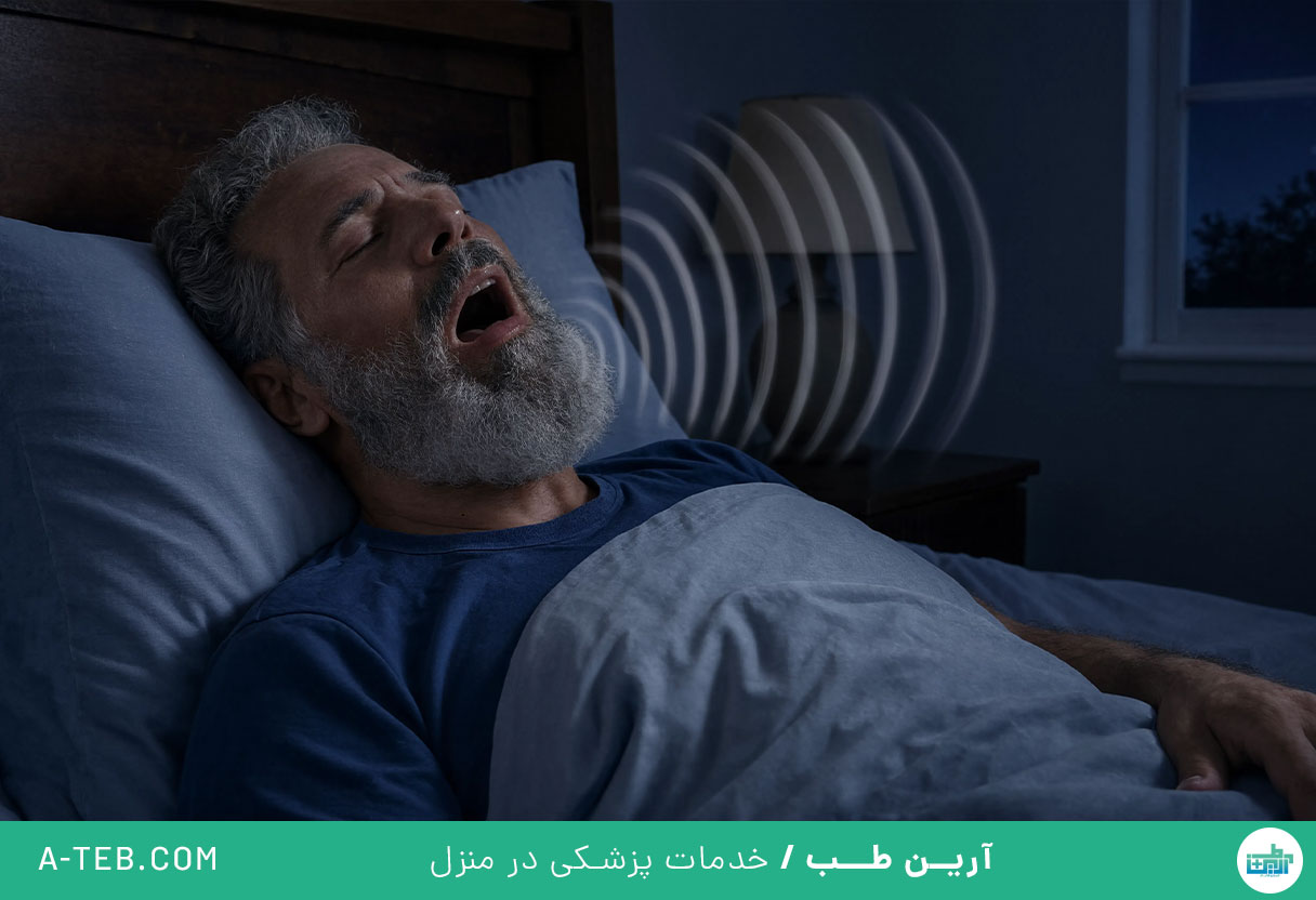 خروپف
