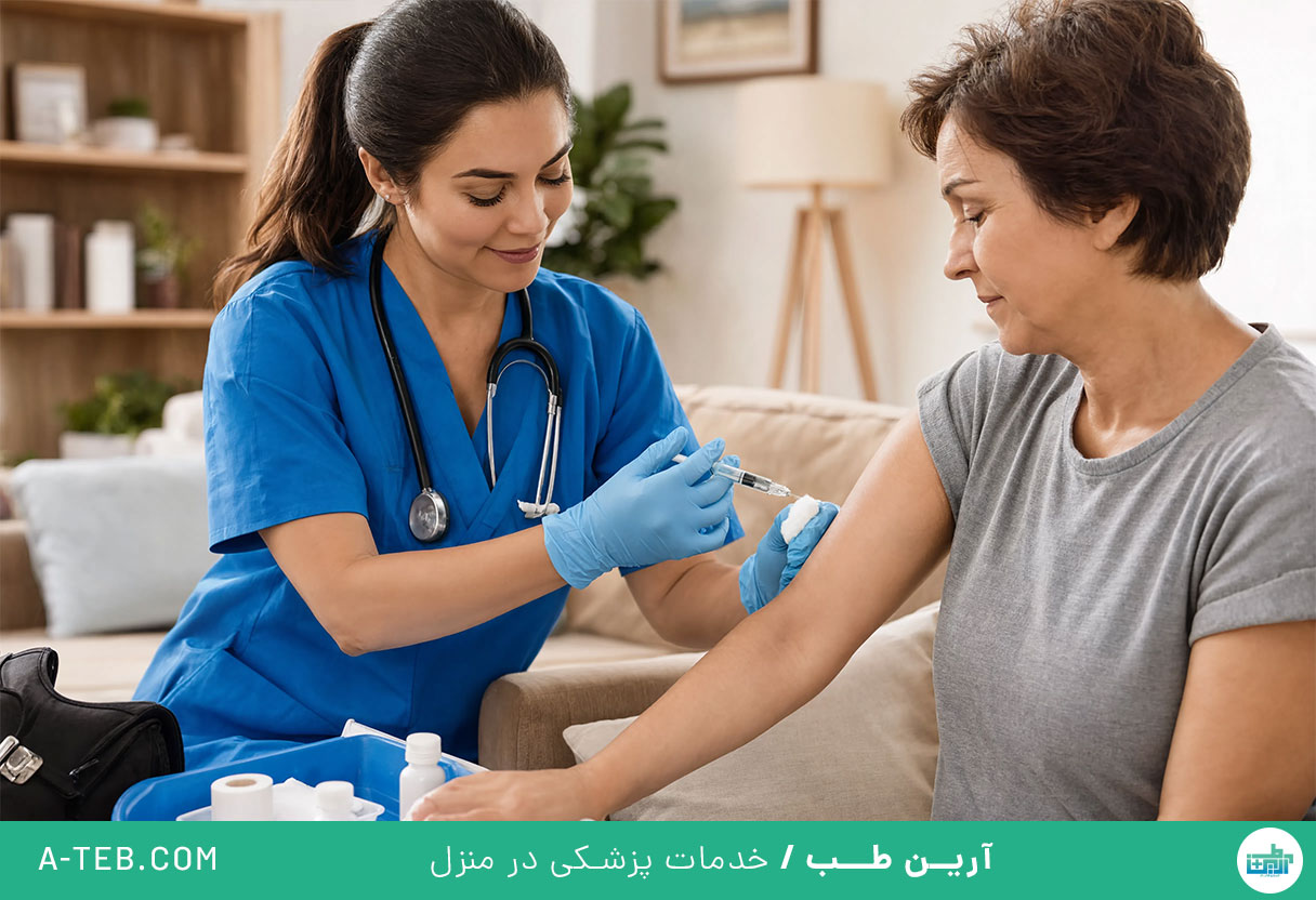 تزریقات در منزل هفت تیر