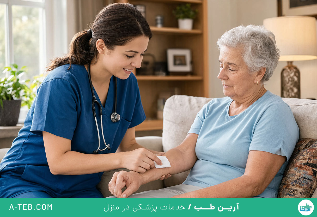 پرستار در منزل هفت تیر