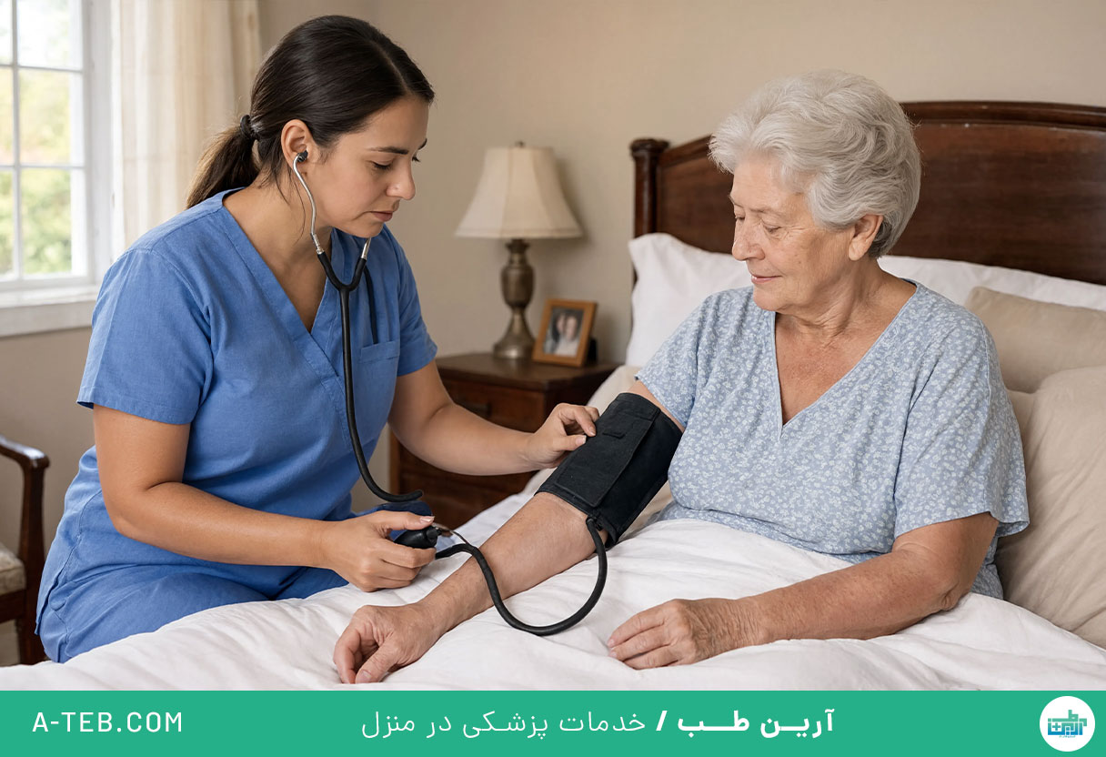 پرستار در منزل آپادانا