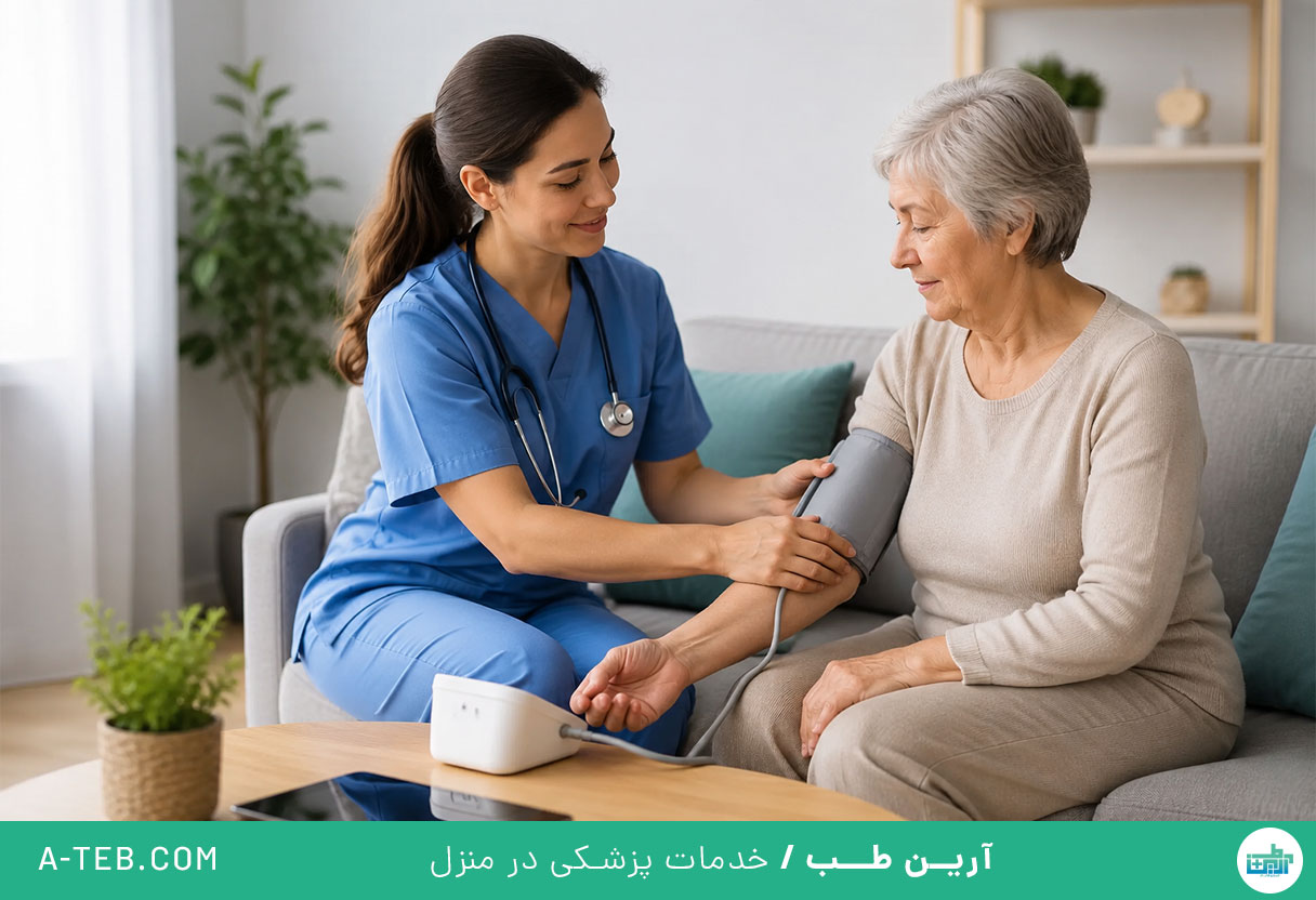 پرستار در منزل چهاردیواری