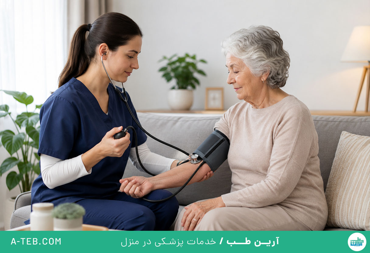 پرستار در منزل چهاردیواری