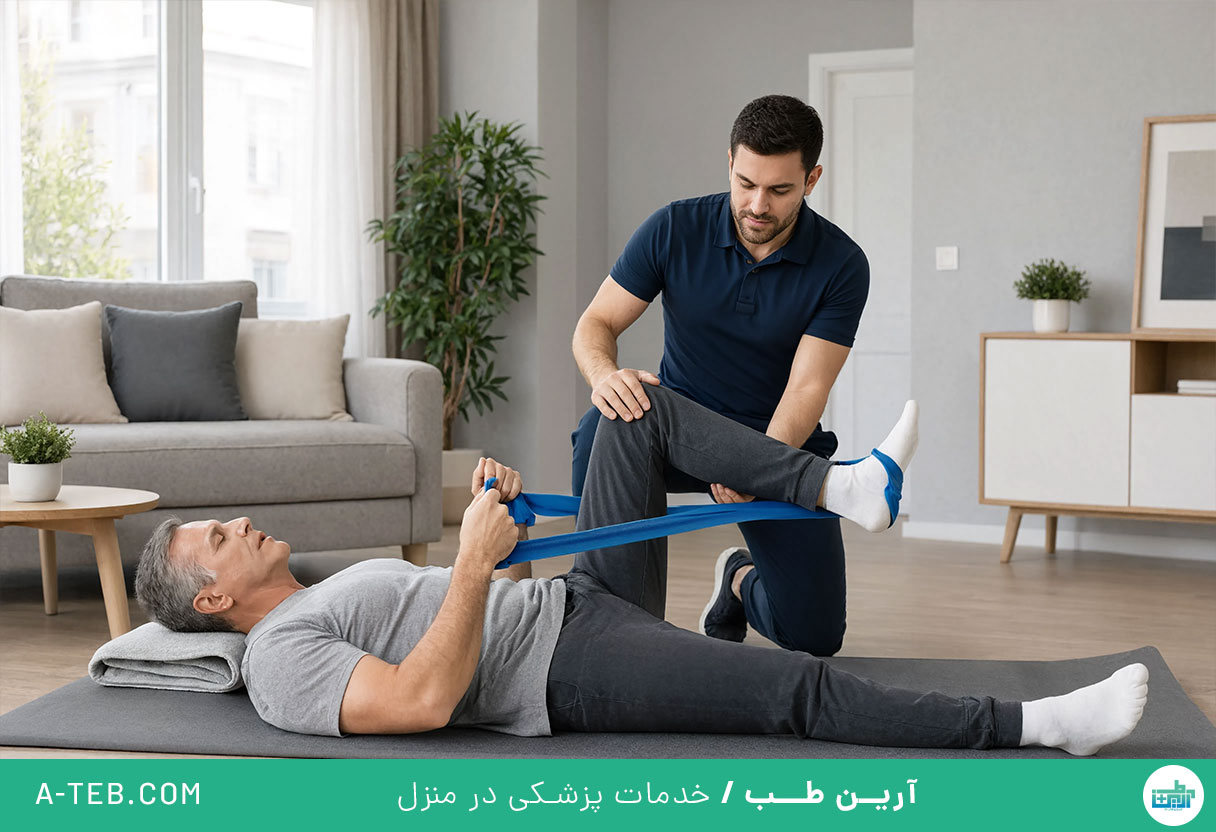 فیزیوتراپی در منزل هفت تیر