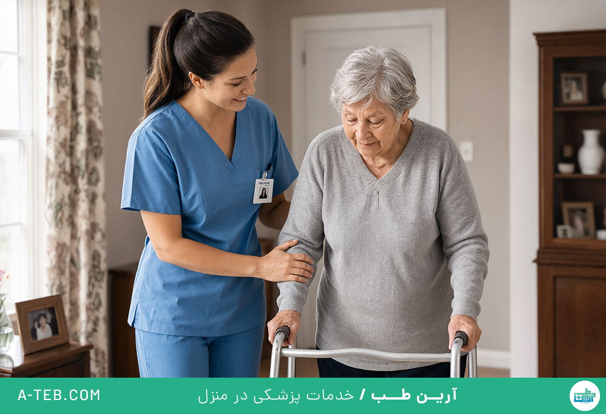 پرستار در منزل شهر زیبا