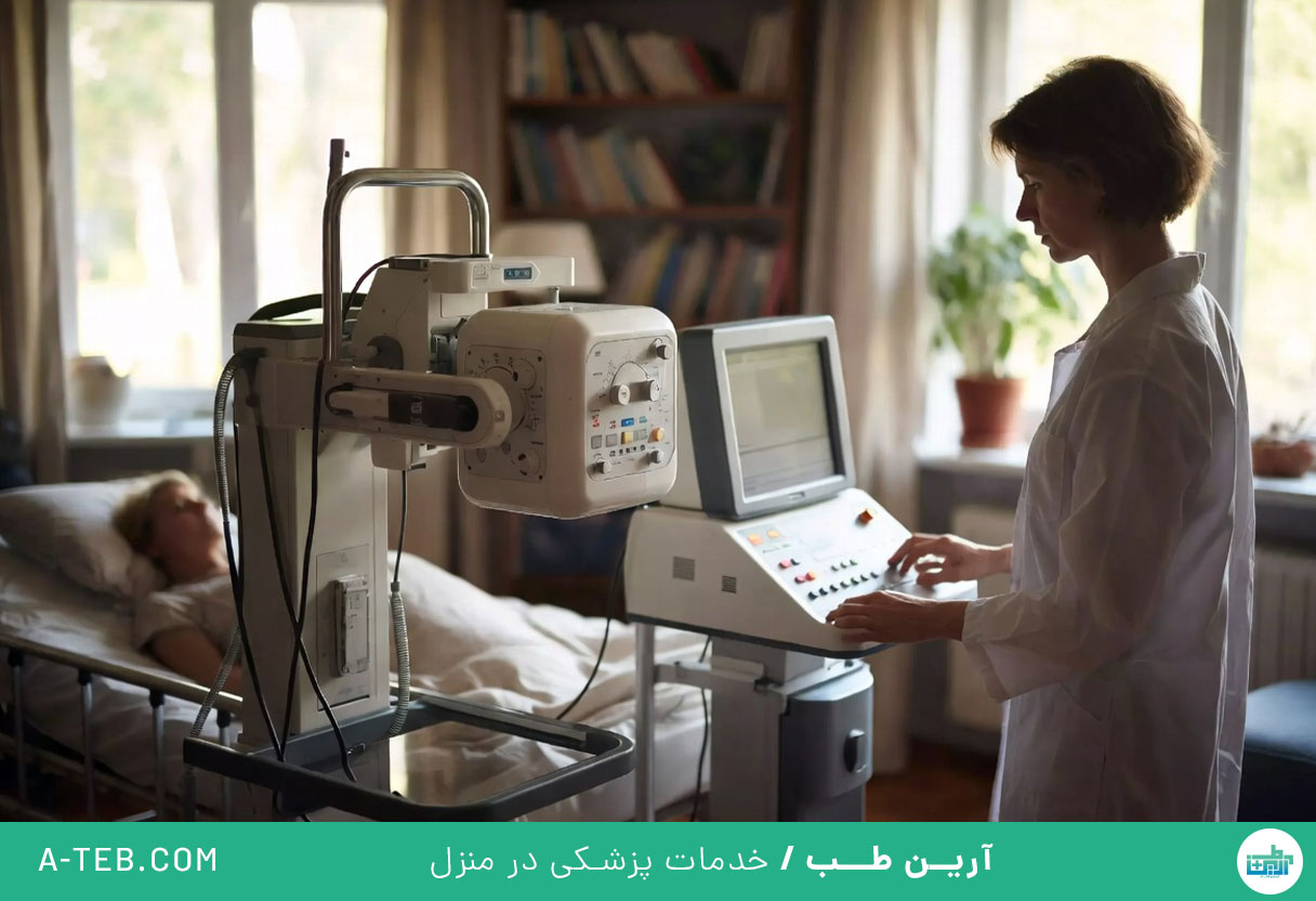 رادیولوژی در منزل هفت تیر