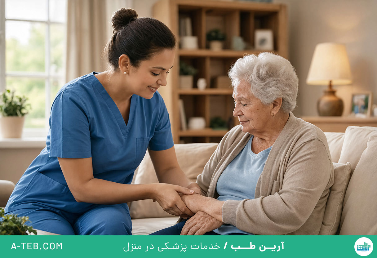 پرستار در منزل هفت تیر