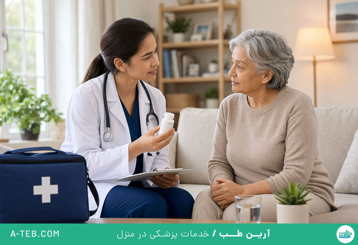 ویزیت پزشک در منزل شهرک اکباتان