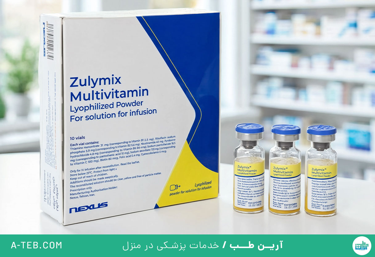 آمپول زولی میکس