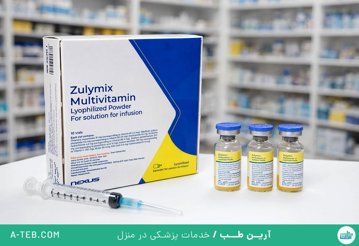 آمپول زولی میکس