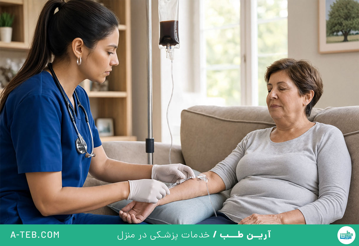تزریق سرم آهن در منزل