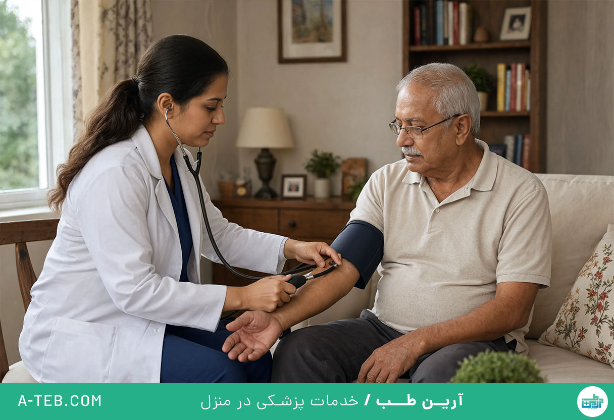 ویزیت پزشک در منزل کاشانک