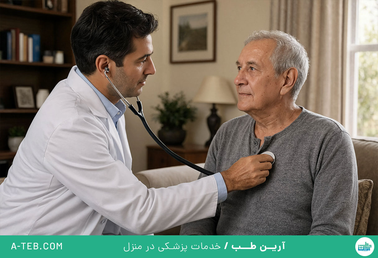 ویزیت پزشک در منزل کاشانک