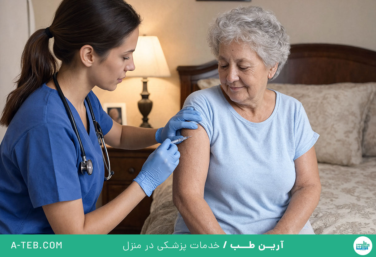 تزریقات در منزل طرشت
