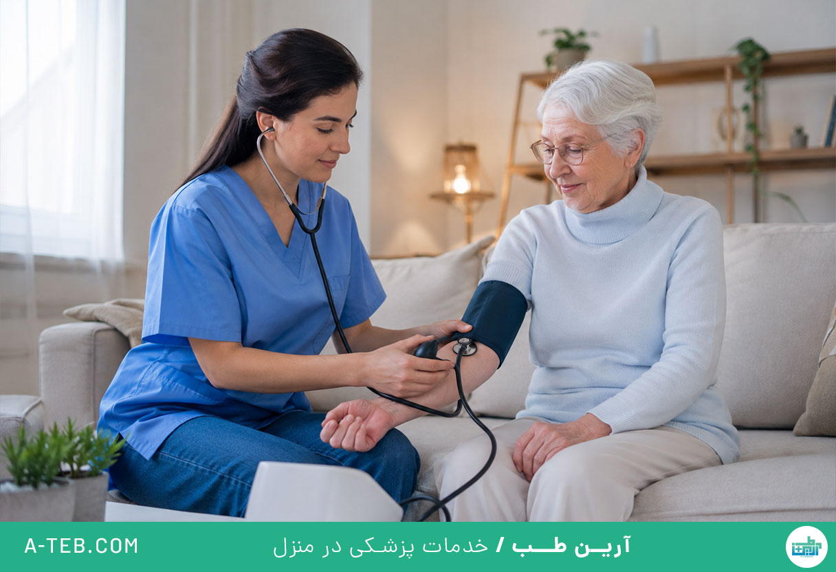پرستار در منزل طرشت