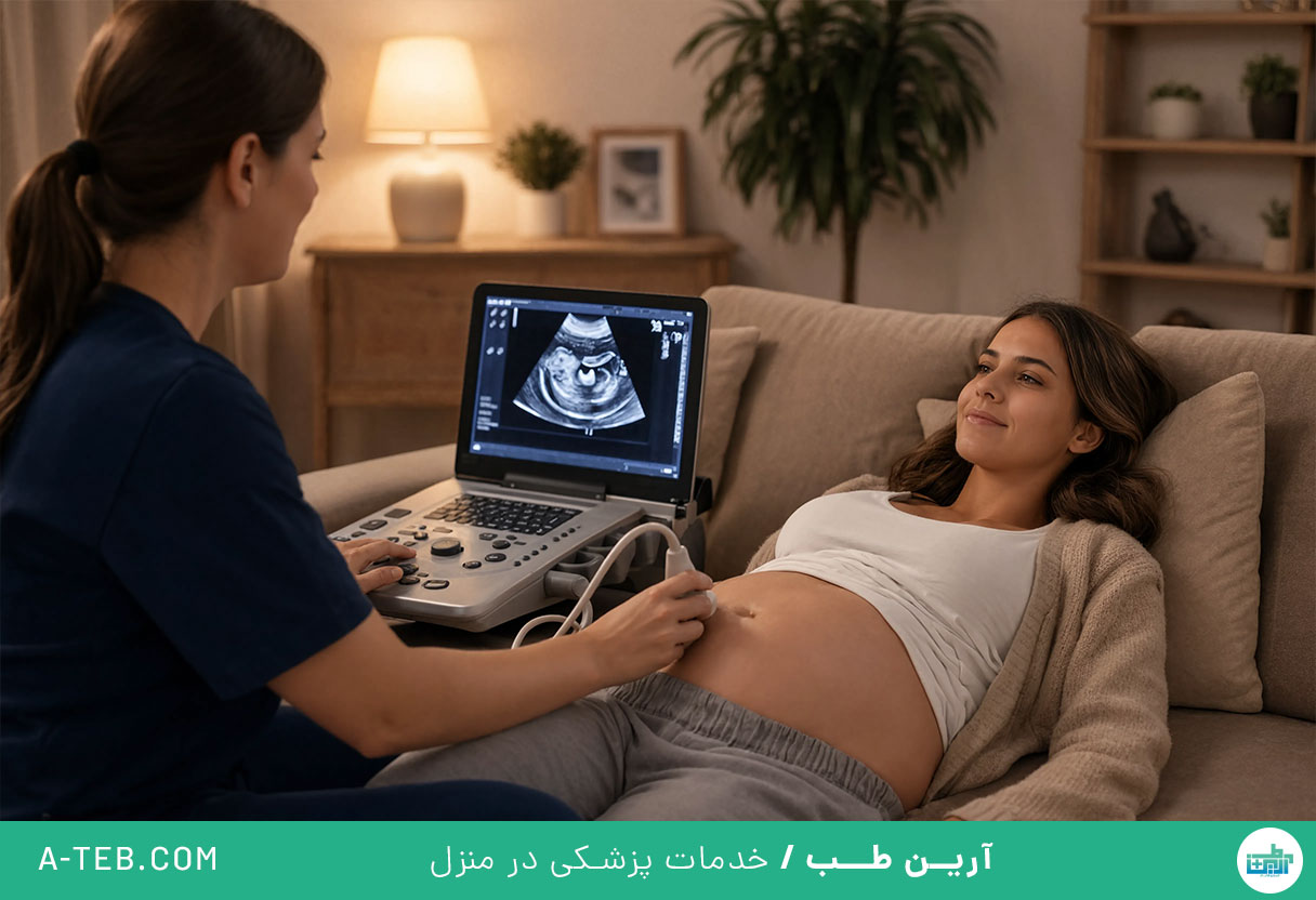سونوگرافی در منزل باغ فیض