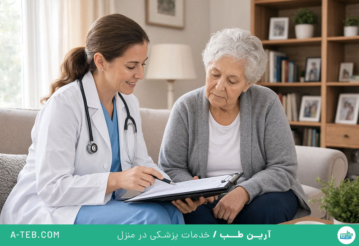ویزیت پزشک در منزل میرزای شیرازی