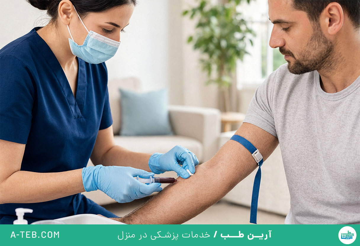 آزمایش در منزل گیشا