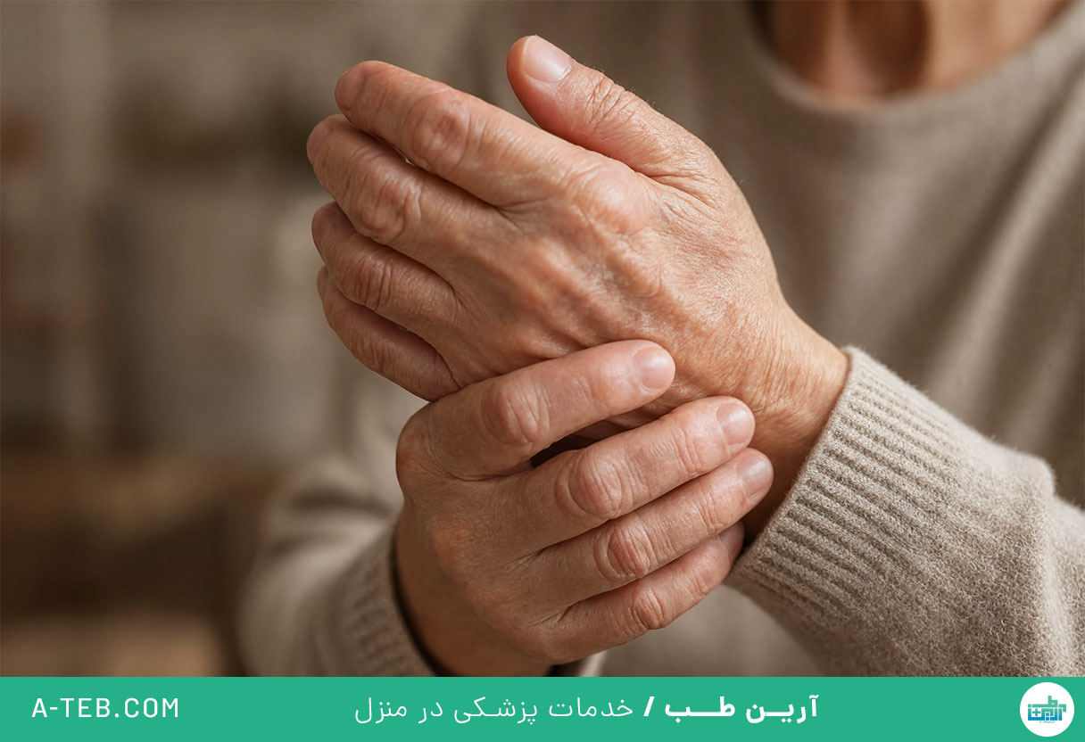 روماتیسم مفصلی
